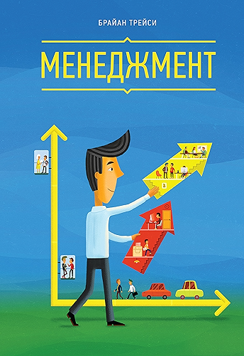 Download ?????????? (Russian Edition) PDF