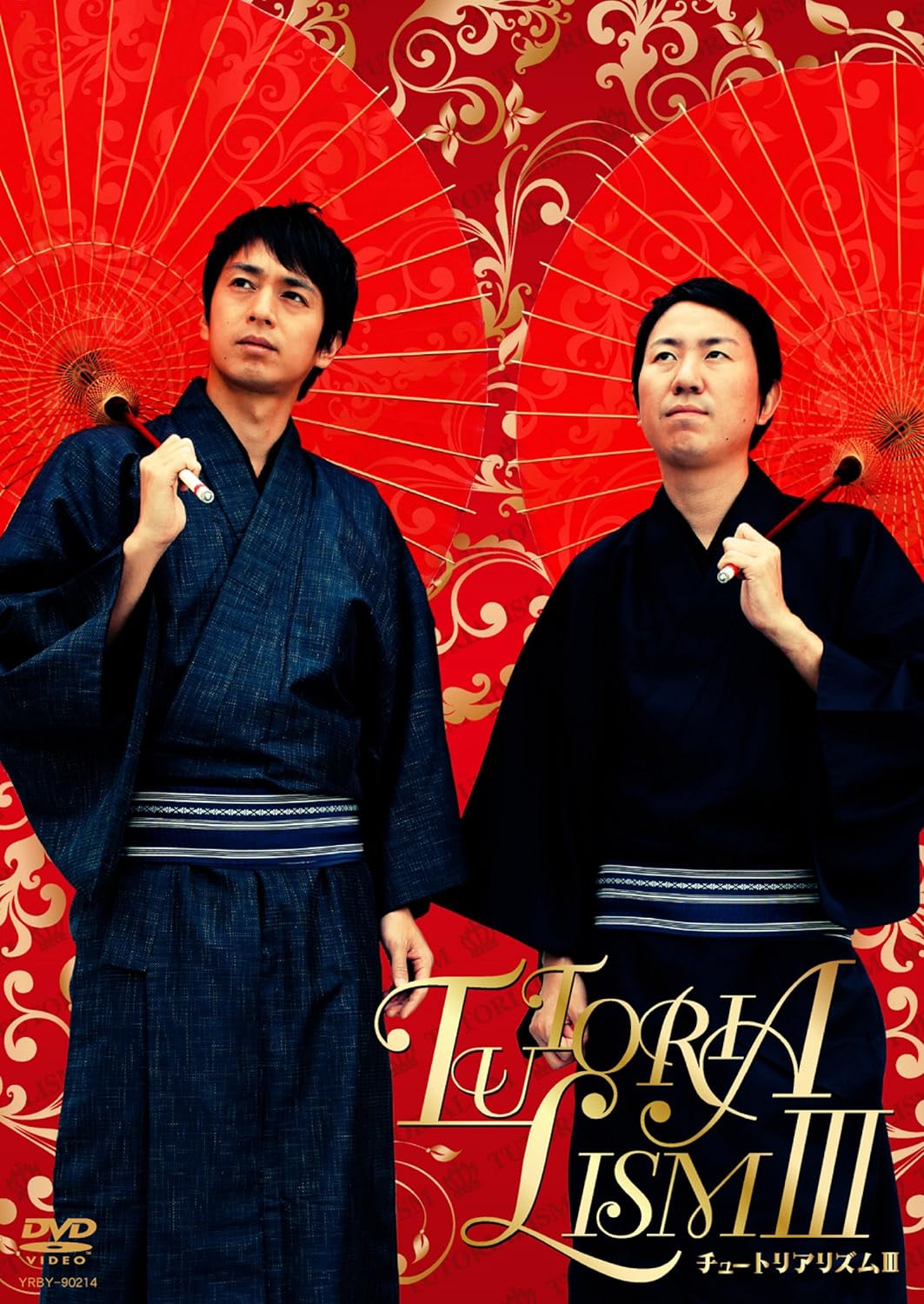 Amazon チュートリアリズムiii Dvd お笑い バラエティ