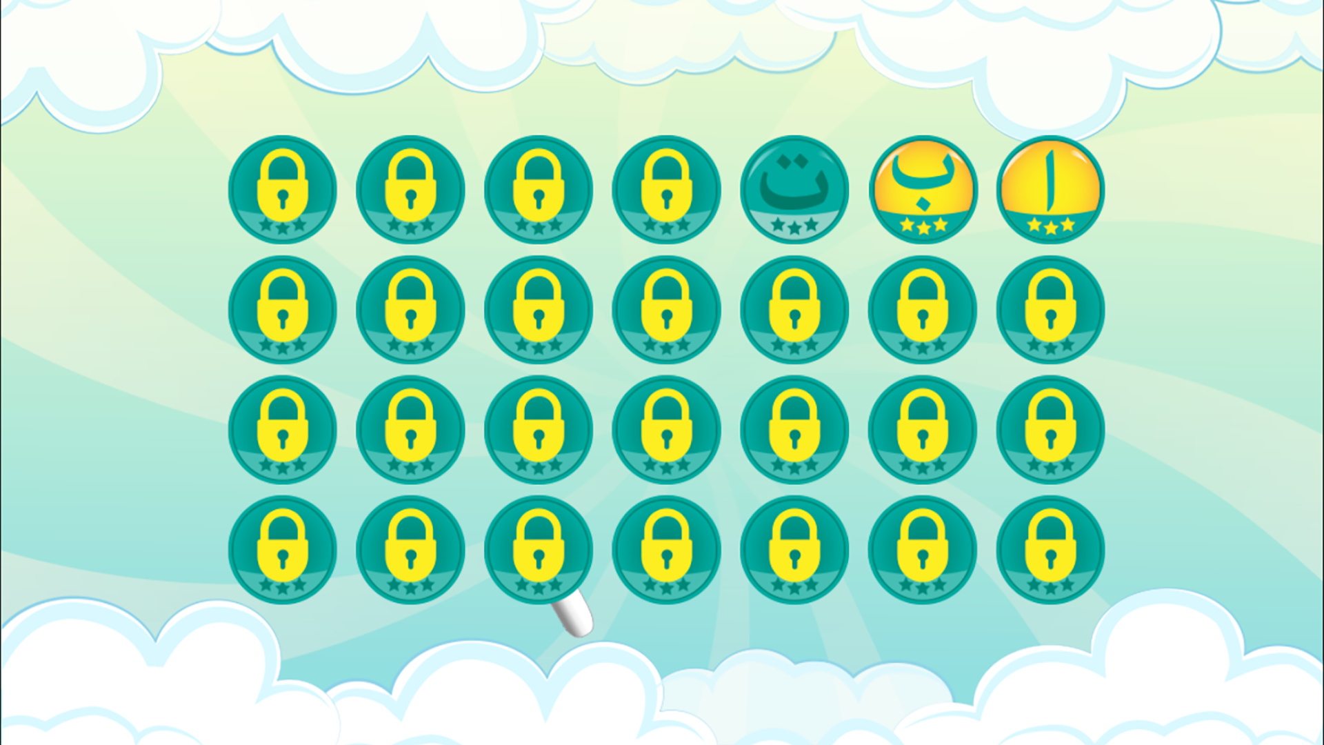 Amazon.com: Learn and Write the Arabic Alphabet: Appstore for Android