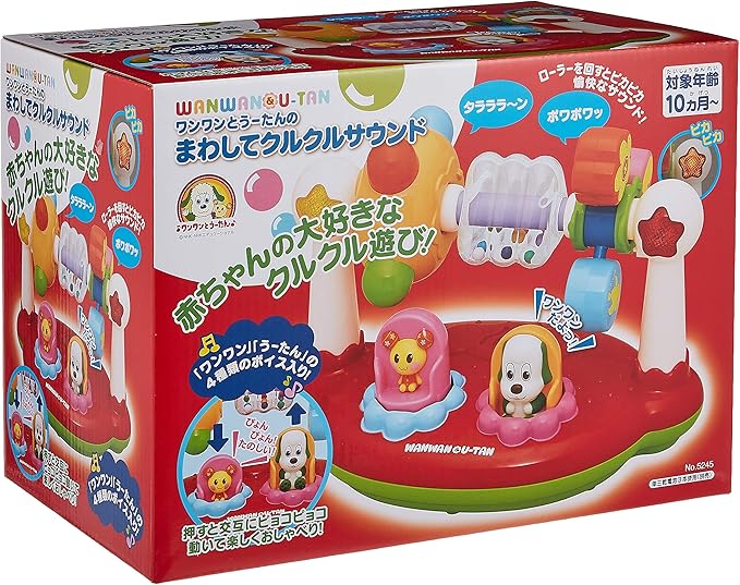 Amazon ワンワンとうーたんのまわしてクルクルサウンド 赤ちゃん