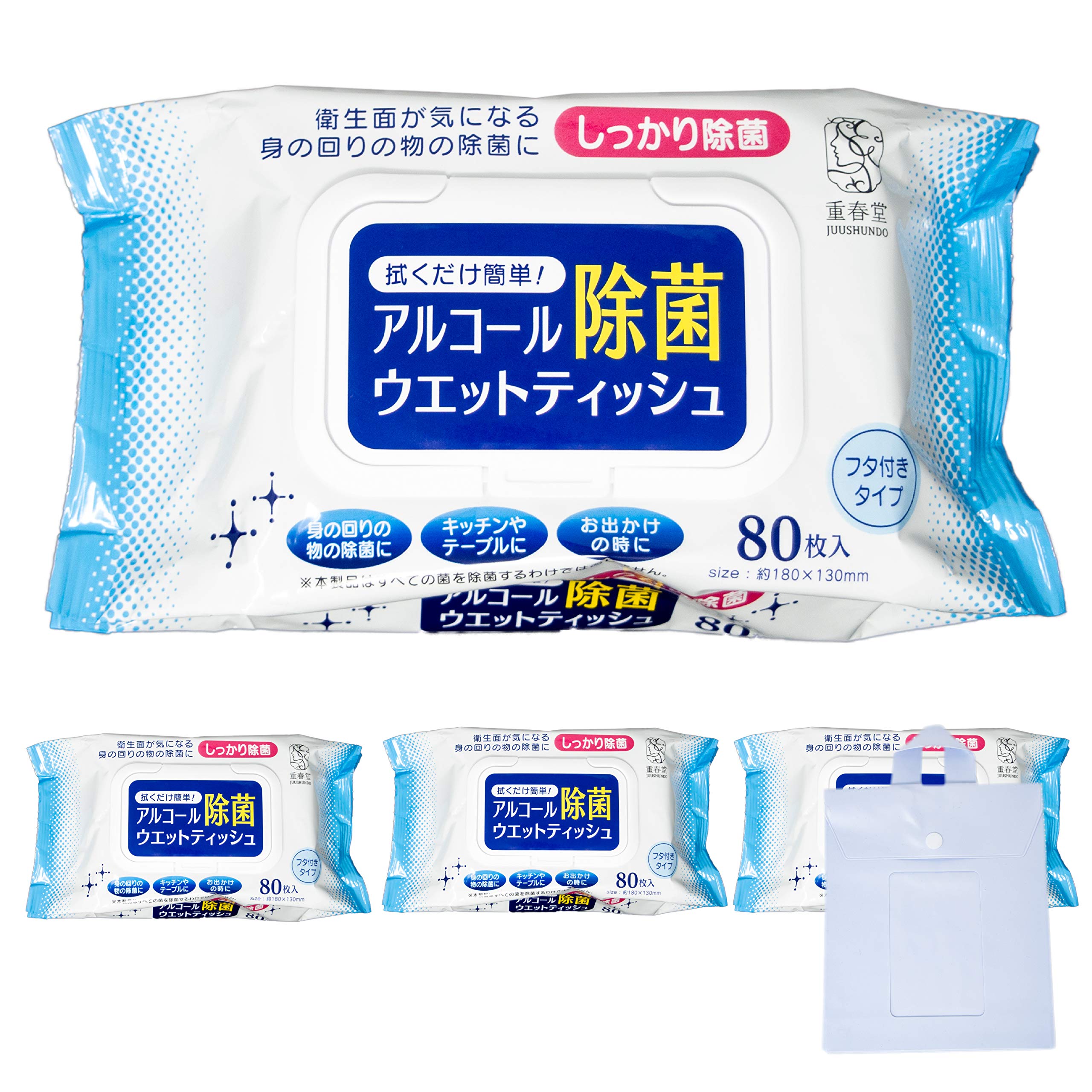 アズワン ウェットティッシュ 80枚入×4個の商品画像