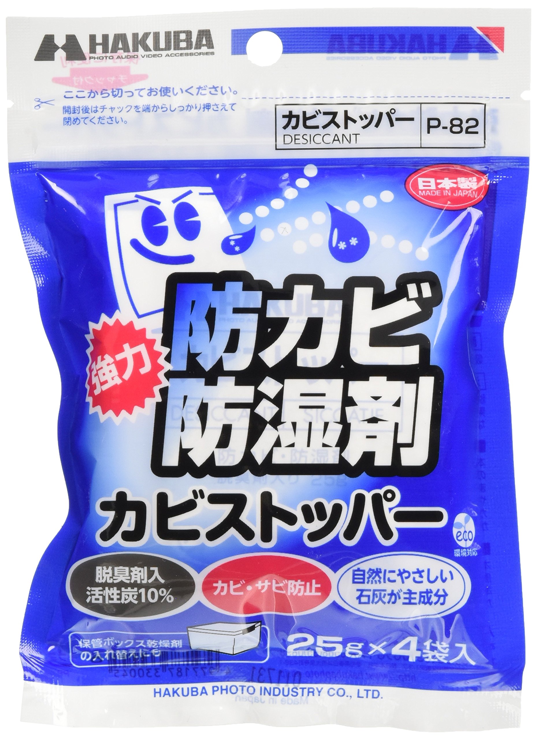 ハクバ カビストッパー 25g×4個入の商品画像