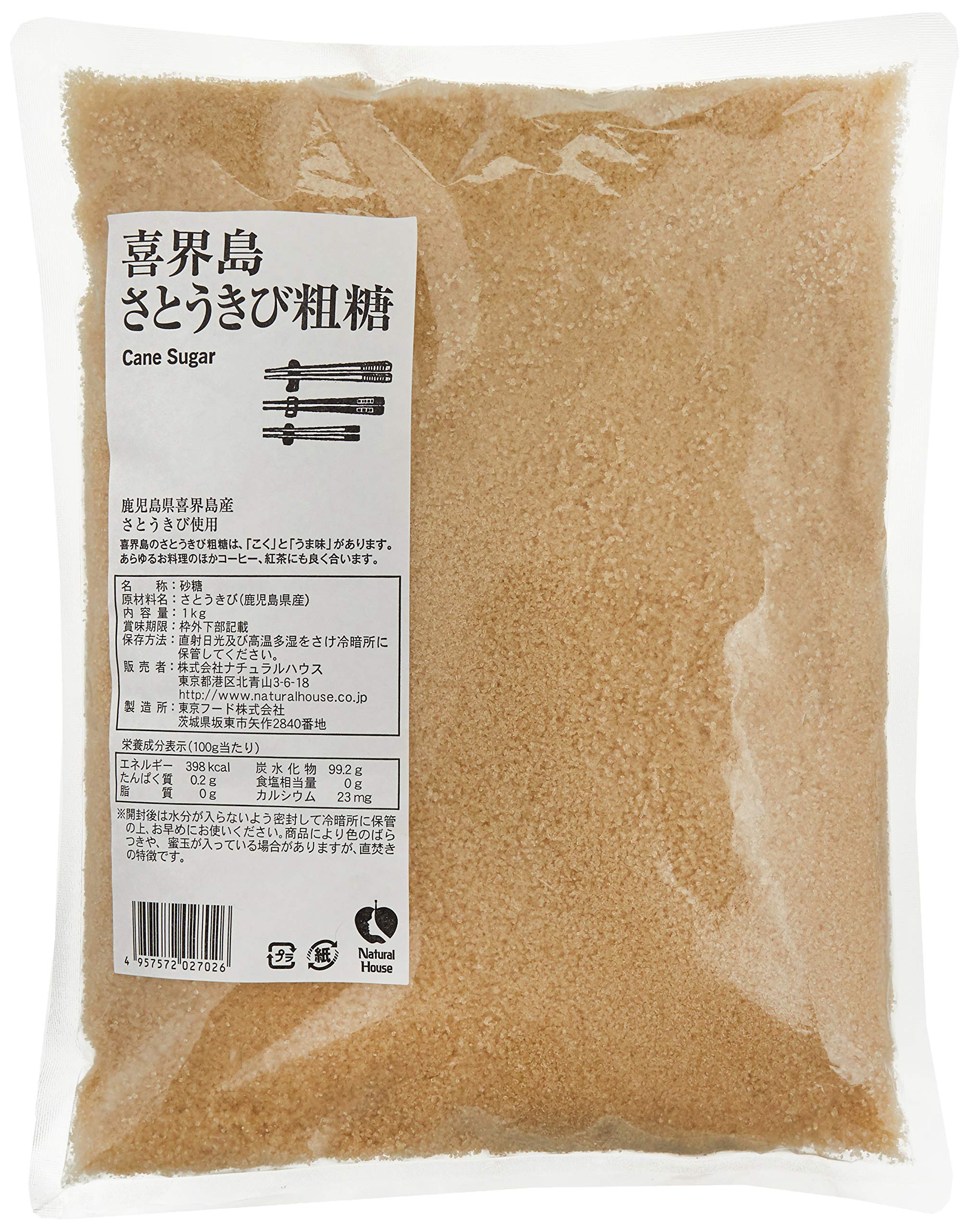Mua ナチュラルハウス 砂糖 喜界島さとうきび粗糖 1kg 調味料 オーガニック 自然原料の黒砂糖 Tren Amazon Nhật Chinh Hang 21 Fado Mua ナチュラルハウス 砂糖 喜界島さとうきび粗糖 1kg 調味料 オーガニック 自然原料の黒砂糖 Tren Amazon Nhật Chinh Hang 21 Fado