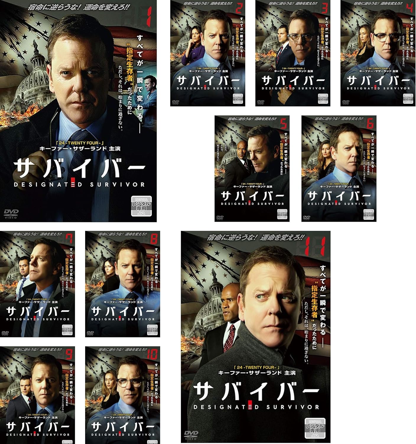 Amazon Co Jp サバイバー シーズン1 レンタル落ち 全11巻セット マーケットプレイスdvdセット商品 Dvd ブルーレイ キーファー サザーランド ナターシャ マケルホーン エイダン カント イタリア リッチ ラモニカ ギャレット タナー ブキャナン カル