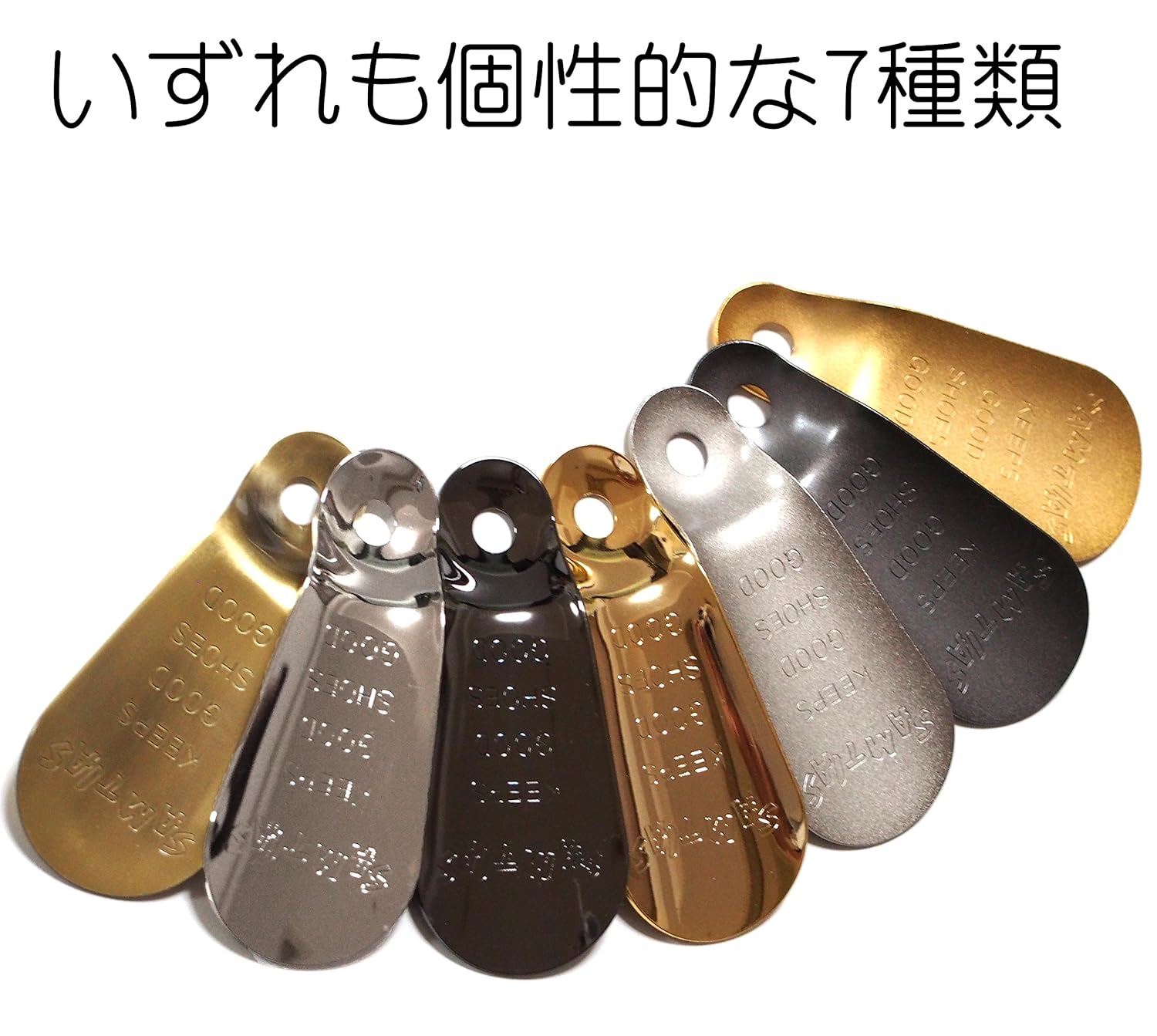M-world Samtias Brass metal Shoe horn (made in japan) | eBay
