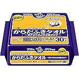 日本製紙クレシア アクティ からだふきタオル (超大判・超厚手) 30枚