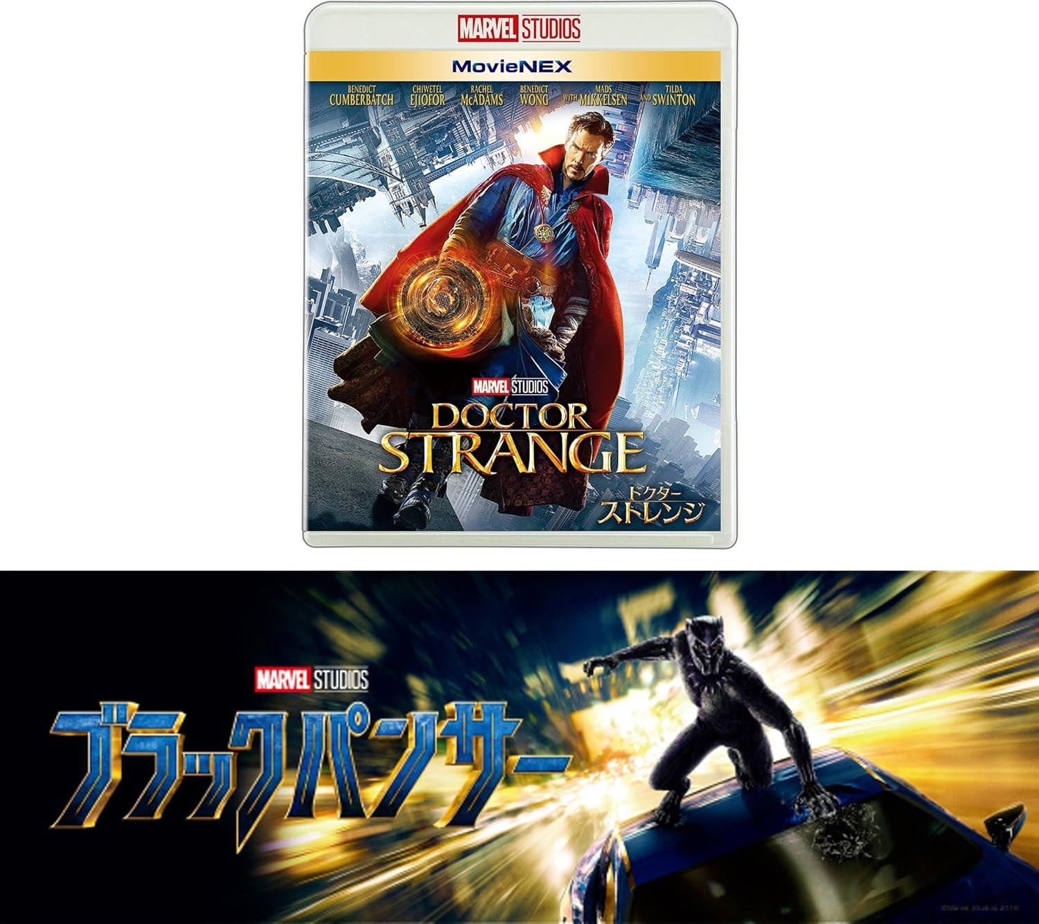 Amazon メーカー特典あり ドクター ストレンジ Movienex ブラックパンサー 公開記念 バンパーステッカー付き Blu Ray 映画 Amazon メーカー特典あり ドクター ストレンジ Movienex ブラックパンサー 公開記念 バンパーステッカー付き Blu Ray 映画