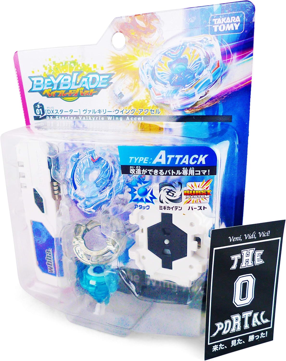 Beyblade Burst B01 Valkyrie Wing Axle 