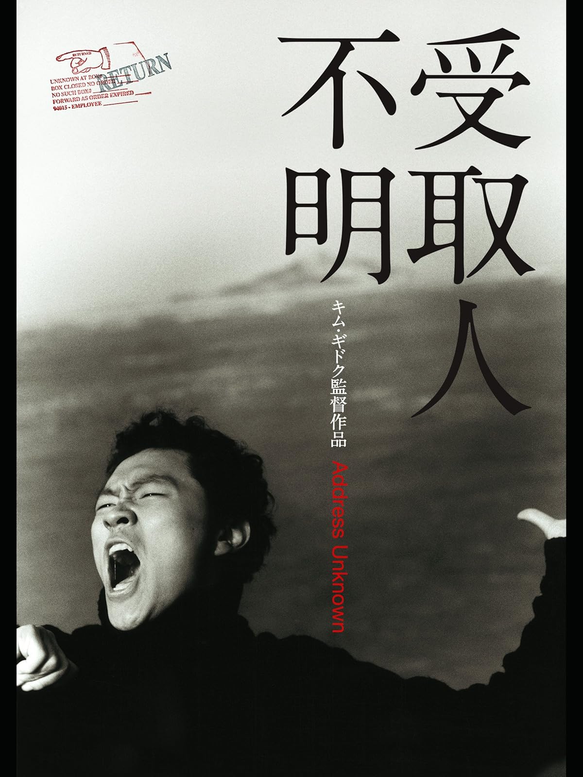 Amazon Co Jp 殺されたミンジュを観る Prime Video