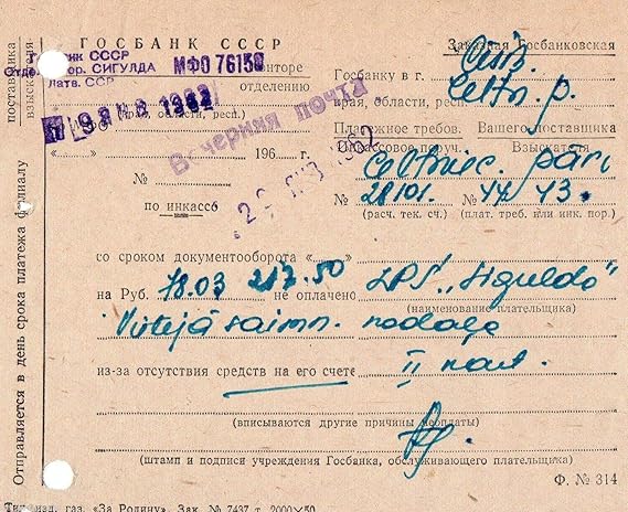 1962 Original Iron Curtain Rare Travel Voucher Ticket At Amazon S