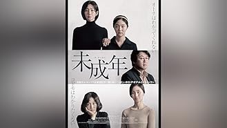 Amazon Co Jp ソウォン 願い 字幕版 を観る Prime Video