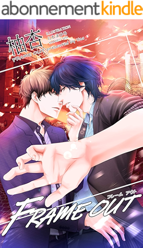 Download FRAMEOUT (citrusapricotbooks) (Japanese Edition) PDF