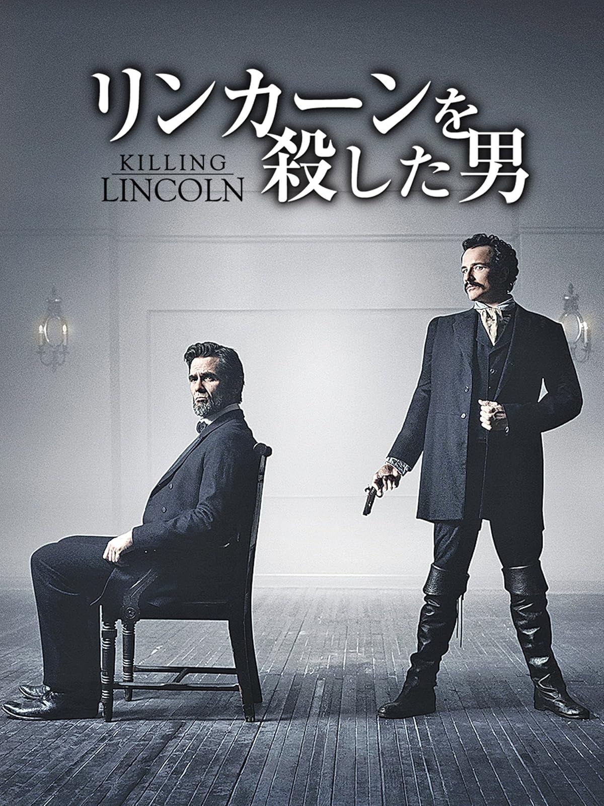 Amazon Co Jp バース オブ ネイション 字幕版 を観る Prime Video