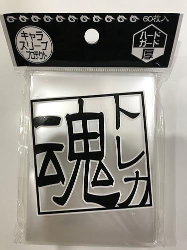 Amazon トレカ魂 キャラスリーブプロテクター ハードガード 厚 トレカ 通販 Amazon トレカ魂 キャラスリーブプロテクター ハードガード 厚 トレカ 通販