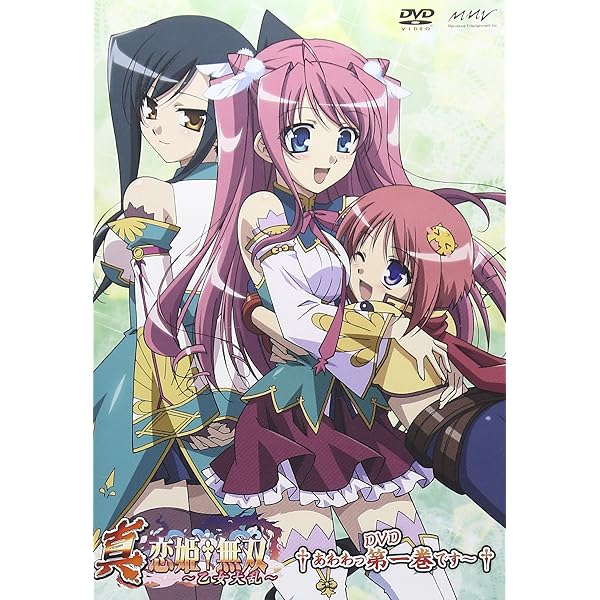その他 Shin Koihime Muso Complete Collection [DVD] [Import] wgteh8f Shin Koihime Muso Complete Collection [DVD] [Import] wgteh8f