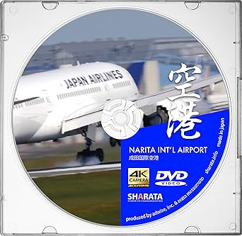 Amazon Co Jp Dvd版 4kカメラ映像 成田国際空港 Narita Int L Airport 動画約53分 Approx53min 4kカメラ映像80種収録 Br Dvd ブルーレイ Aratamatsumoto 松本 新