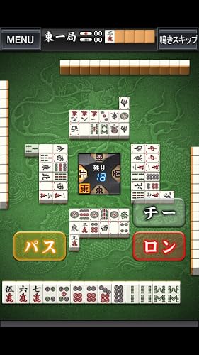 100万人のための麻雀 Amazon Co Jp Appstore For Android