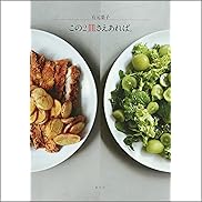 『暮らし・健康・子育て』