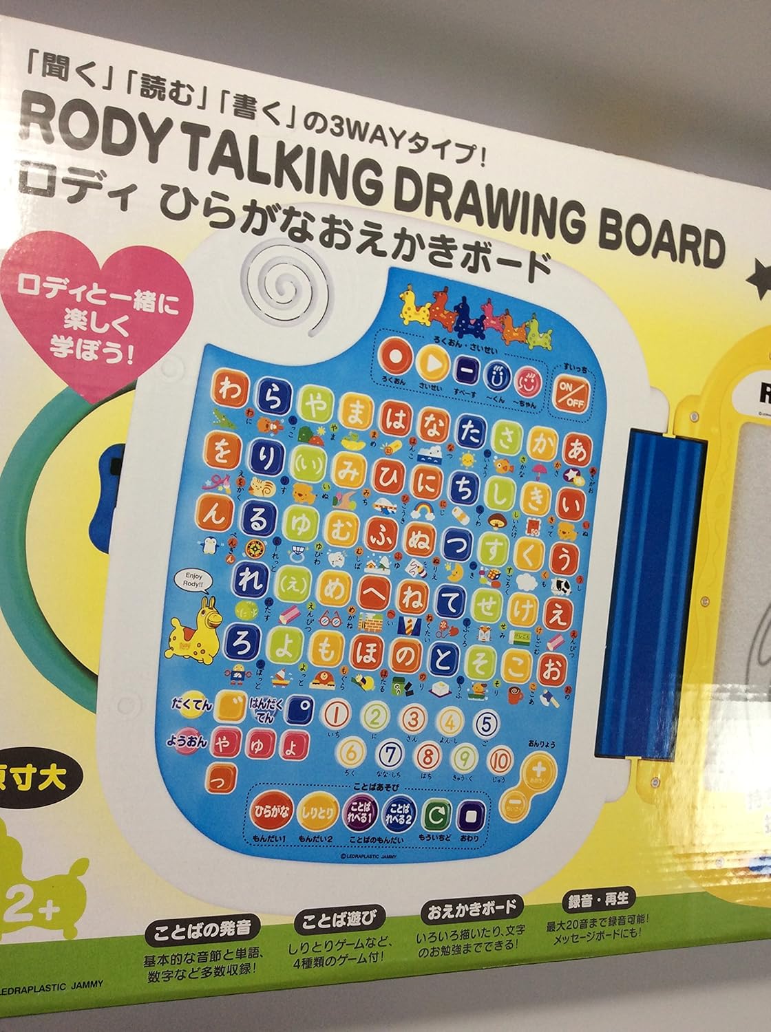 Amazon ロディ ひらがなおえかきボード ひらがな カタカナ 漢字 おもちゃ