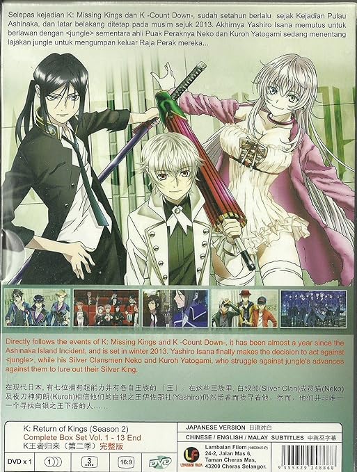 Amazon Com K Return Of Kings Season 2 Complete Tv Series Amazon Com K Return Of Kings Season 2 Complete Tv Series