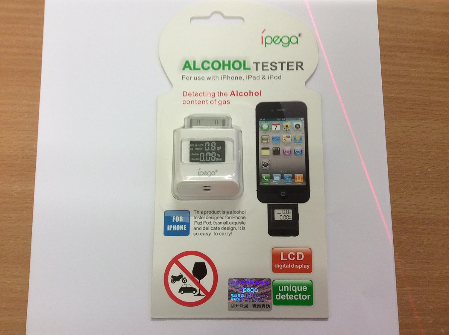 Ethylotest Ipega Pg Ih150 Pour Iphone Amazon Fr Hygiasne Et Soins Du Corps