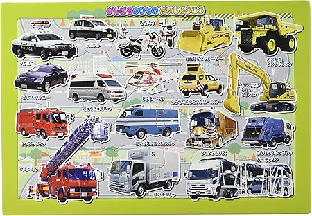 Amazon ピース 子供向けパズル がんばるのりもの ピクチュアパズル ジグソーパズル おもちゃ