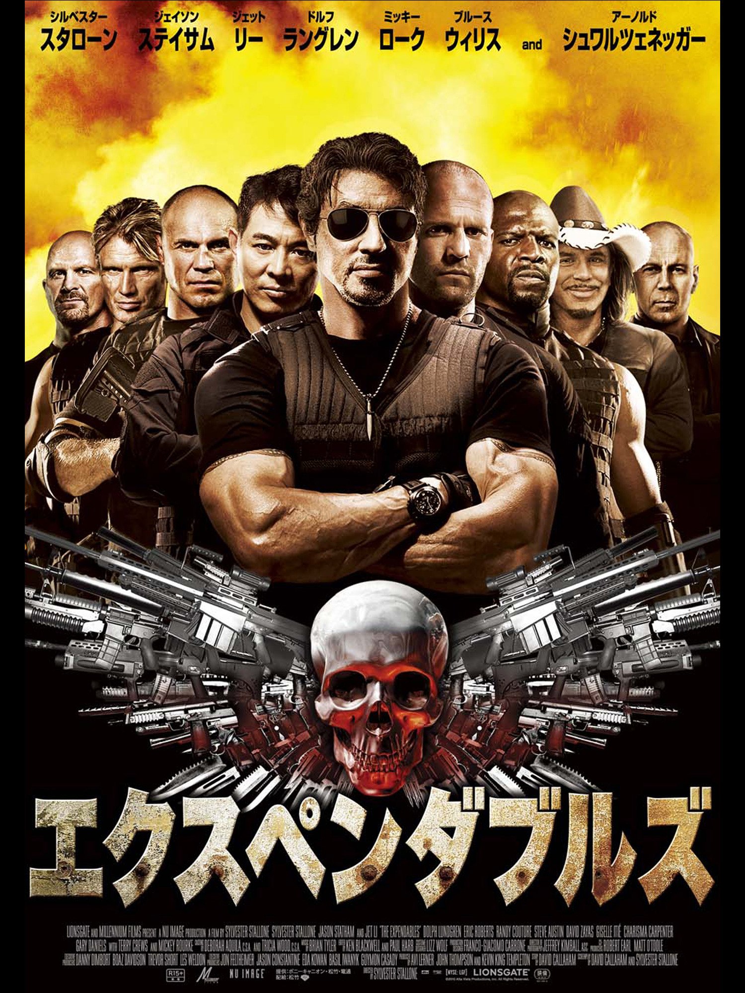 Amazon Co Jp エクスペンダブルズ 字幕版 を観る Prime Video