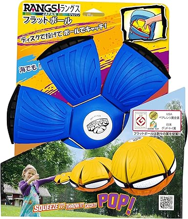 Amazon Co Jp ラングスジャパン Rangs フラットボール V4 ブルー おもちゃ Amazon Co Jp ラングスジャパン Rangs フラットボール V4 ブルー おもちゃ