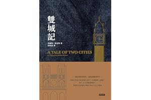 �p��ӛ��ʷ�W�҃A�����g���ཛ�䡿: A Tale of Two Cities (�۽��� Book 14) (Traditional Chinese Edition)