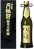 【ギフトにおすすめ/ギフトBox入】絹のような柔らかさと上品な味わい 月桂冠 超特撰 鳳麟純米大吟醸 [ 日本酒 京都府 720mｌ×1本 ]