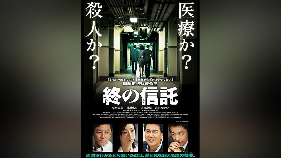 Amazon Co Jp マイ バック ページを観る Prime Video