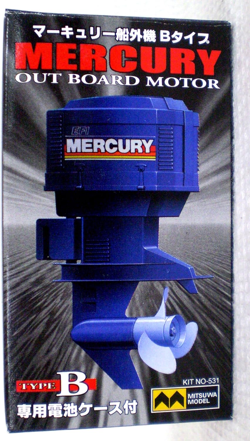 Amazon 船外機モーター 電池ボックス付 おもちゃ おもちゃ