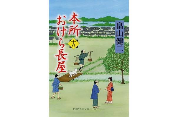 Amazon Best Sellers Best Historical Fiction In Japanese