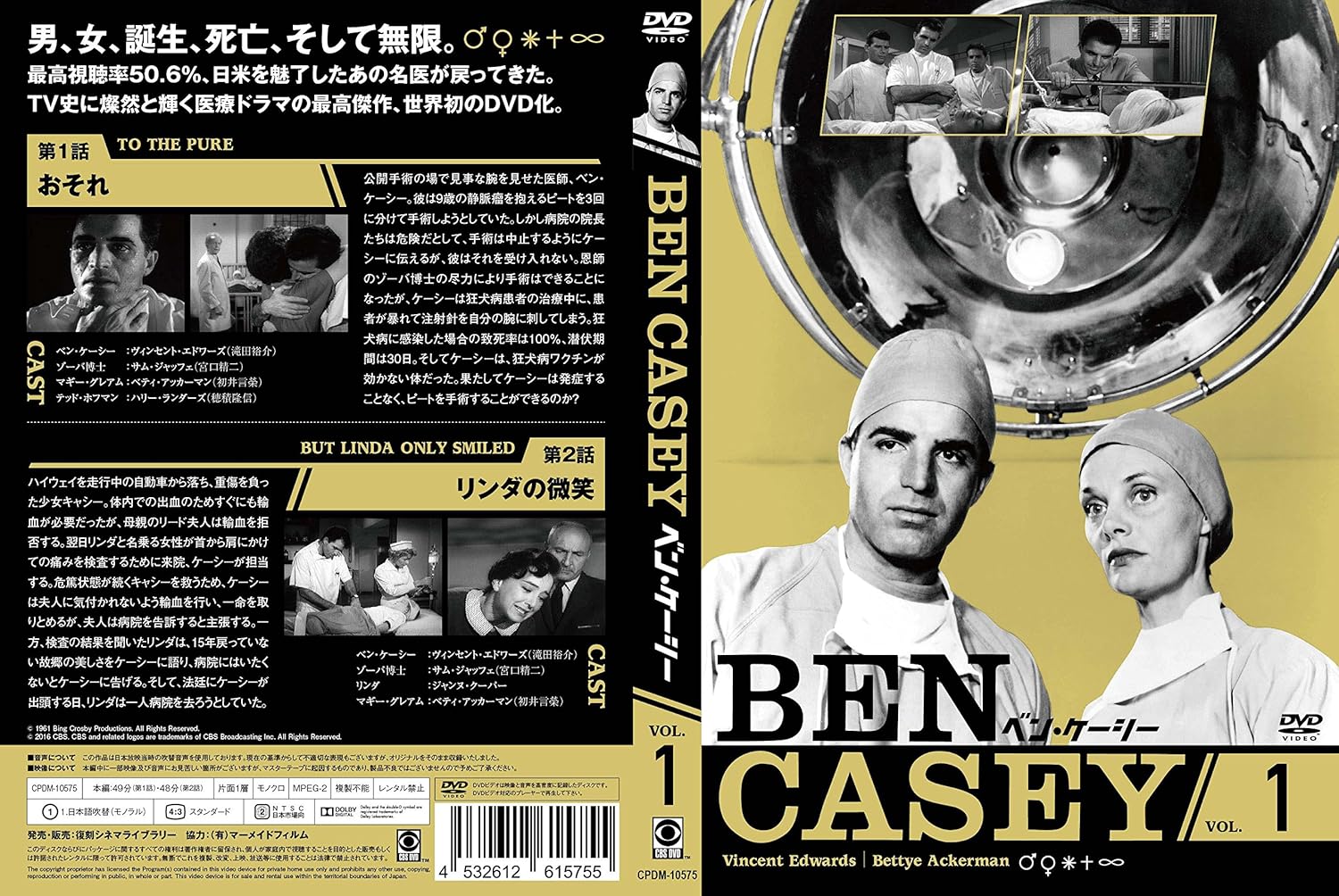 Ben Casey Home Theater Forum
