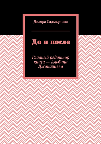 Download ?? ? ????? (Russian Edition) PDF
