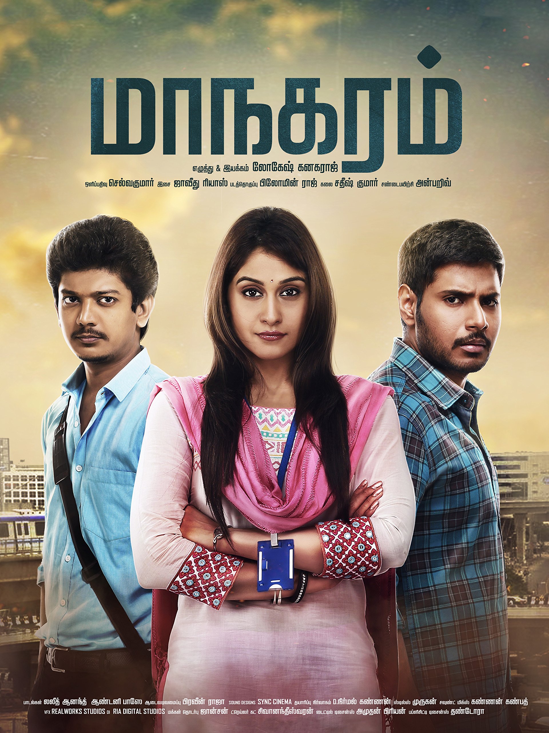 Maanagaram