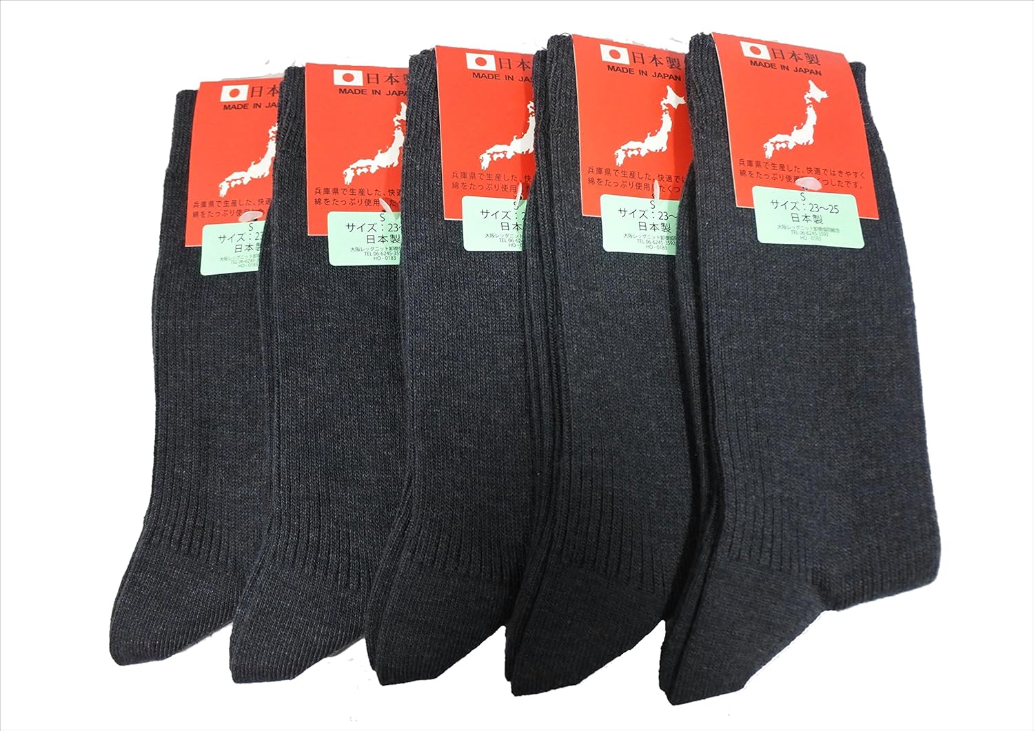 Amazon 日本製 小さめサイズ ２３ ２５cm 靴下 メンズ リブソックス チャコールのみ ５足セット Qreuz クロイツ ビジネスソックス 通販