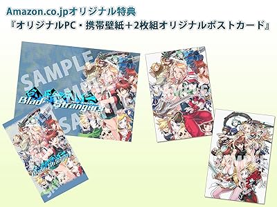 Blade Strangers（ブレード ストレンジャーズ）』店舗特典・最