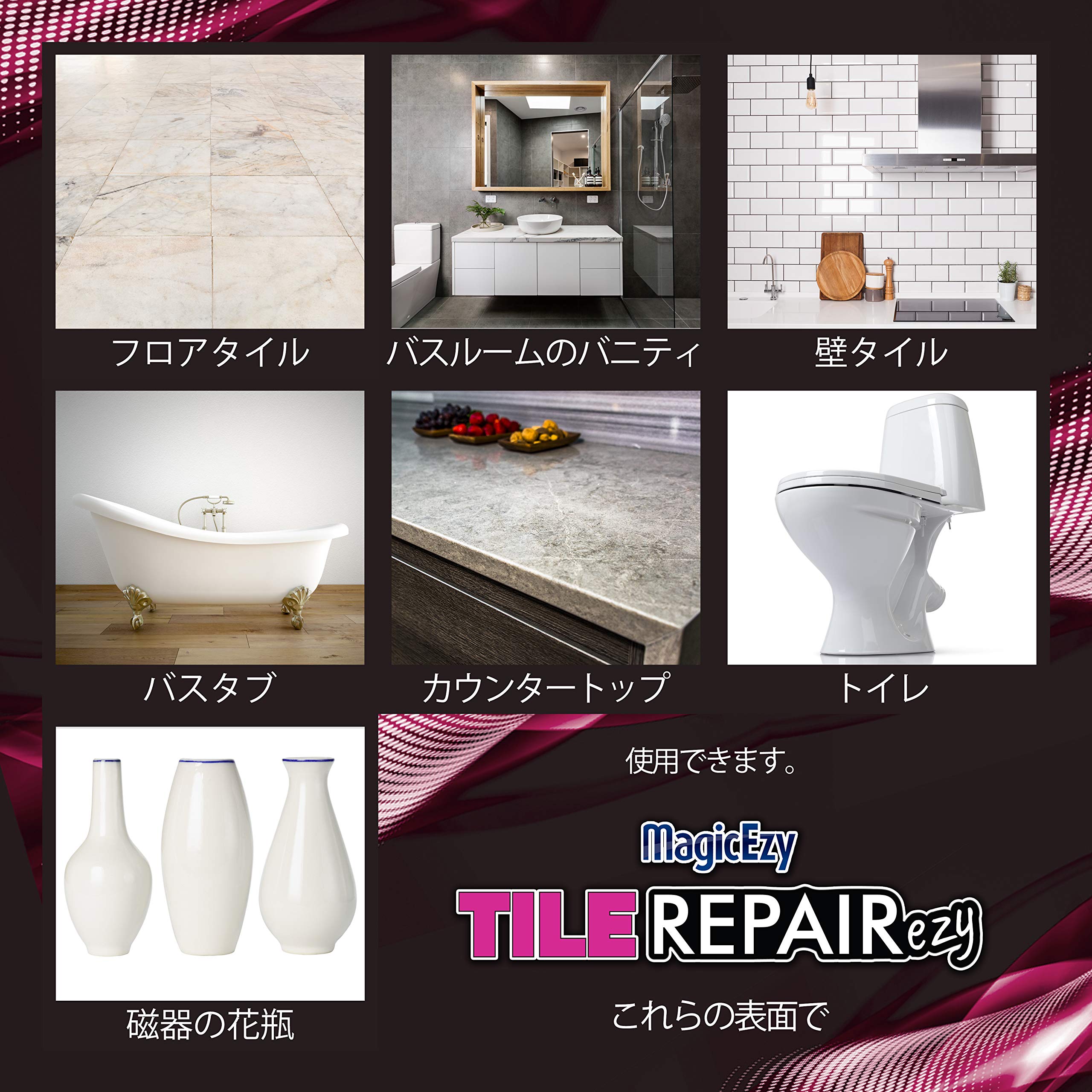 MagicEzy Tile RepairEzy (Black) Porcelain Glaze Repair Filler Fix