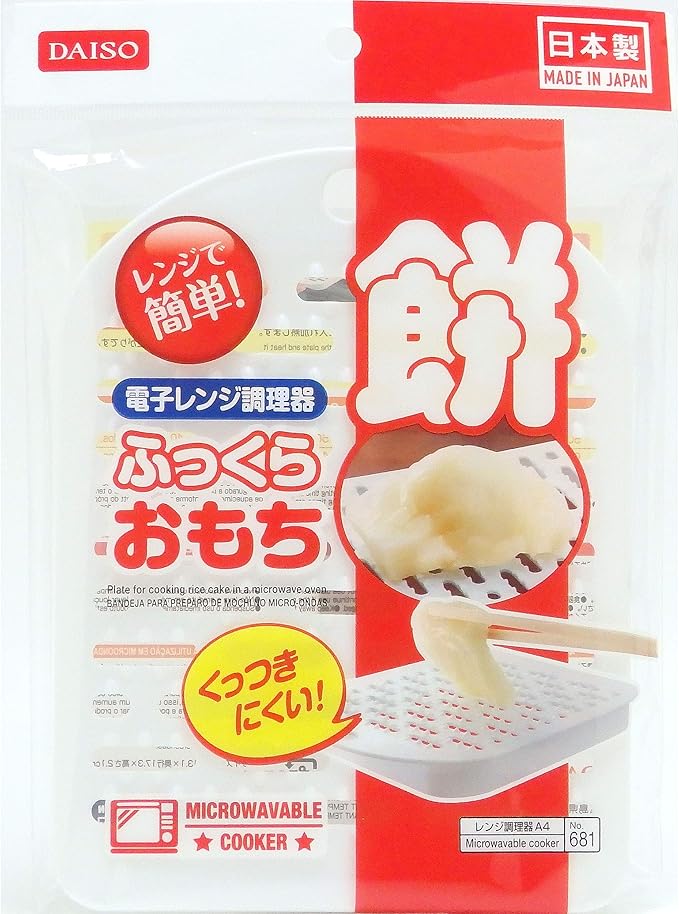 Japanese Mochi Tray(rice cake), Use for