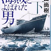 カスタマー画像