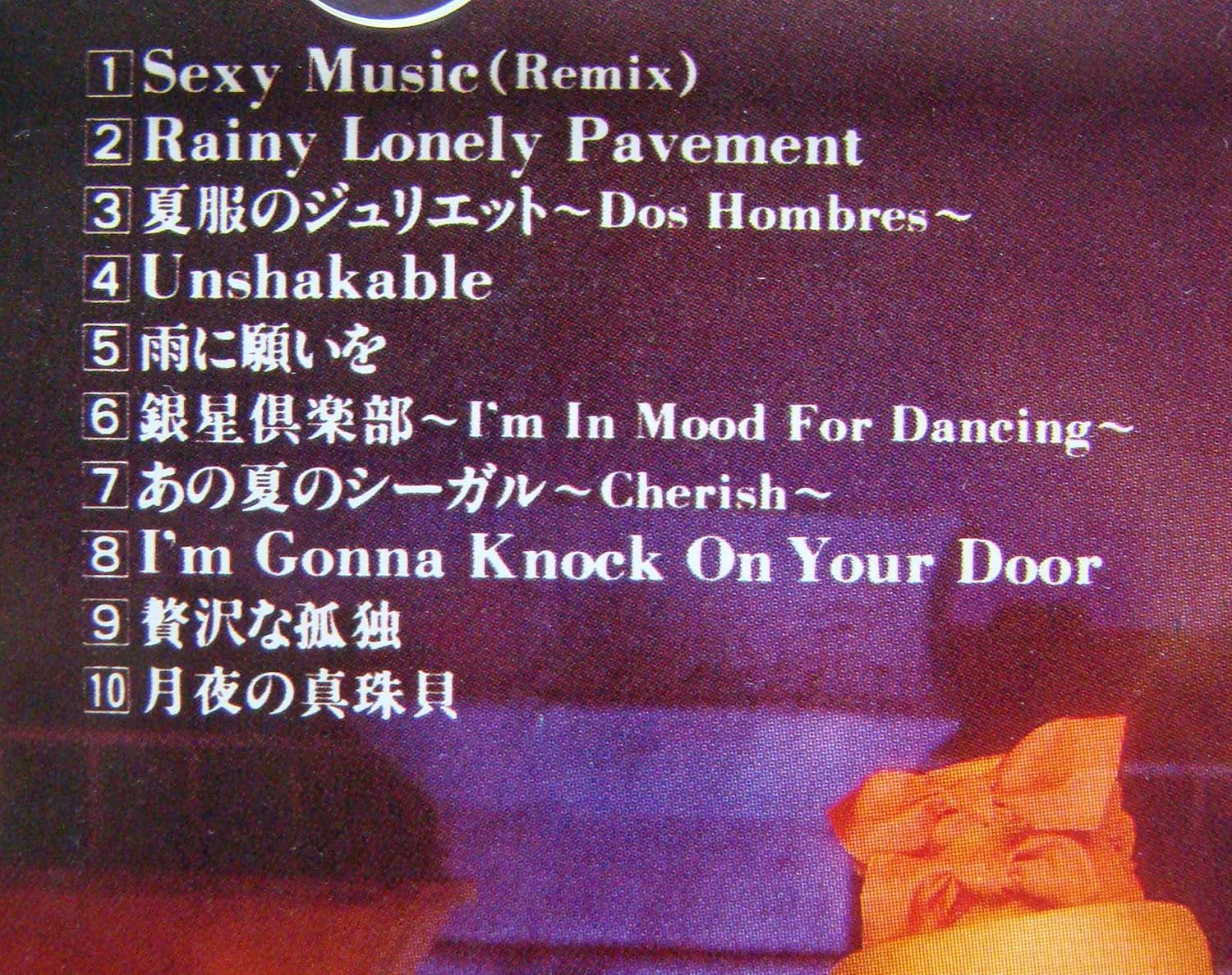 ヴェルヴェット By Amazon Co Uk Music