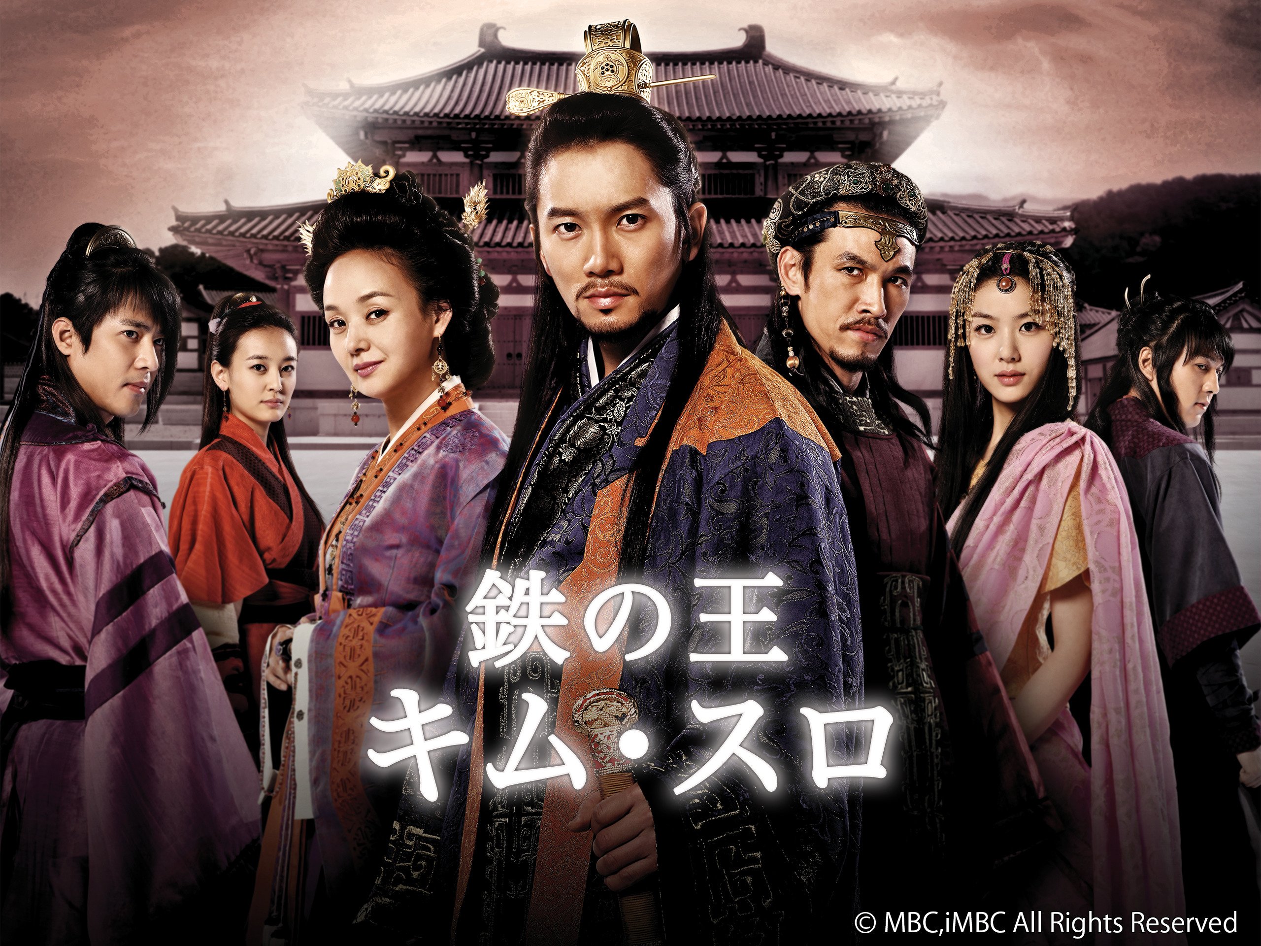 最高 鉄の王 キム スロ Dvd全16巻セット Www Hallo Tv
