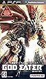 GOD EATER(ゴッドイーター)