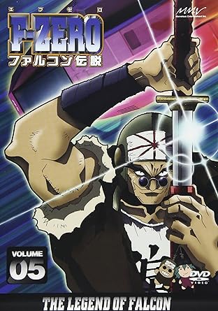 Amazon Com F Zero ファルコン伝説 Volume5 Dvd Movies Tv Amazon Com F Zero ファルコン伝説 Volume5 Dvd Movies Tv