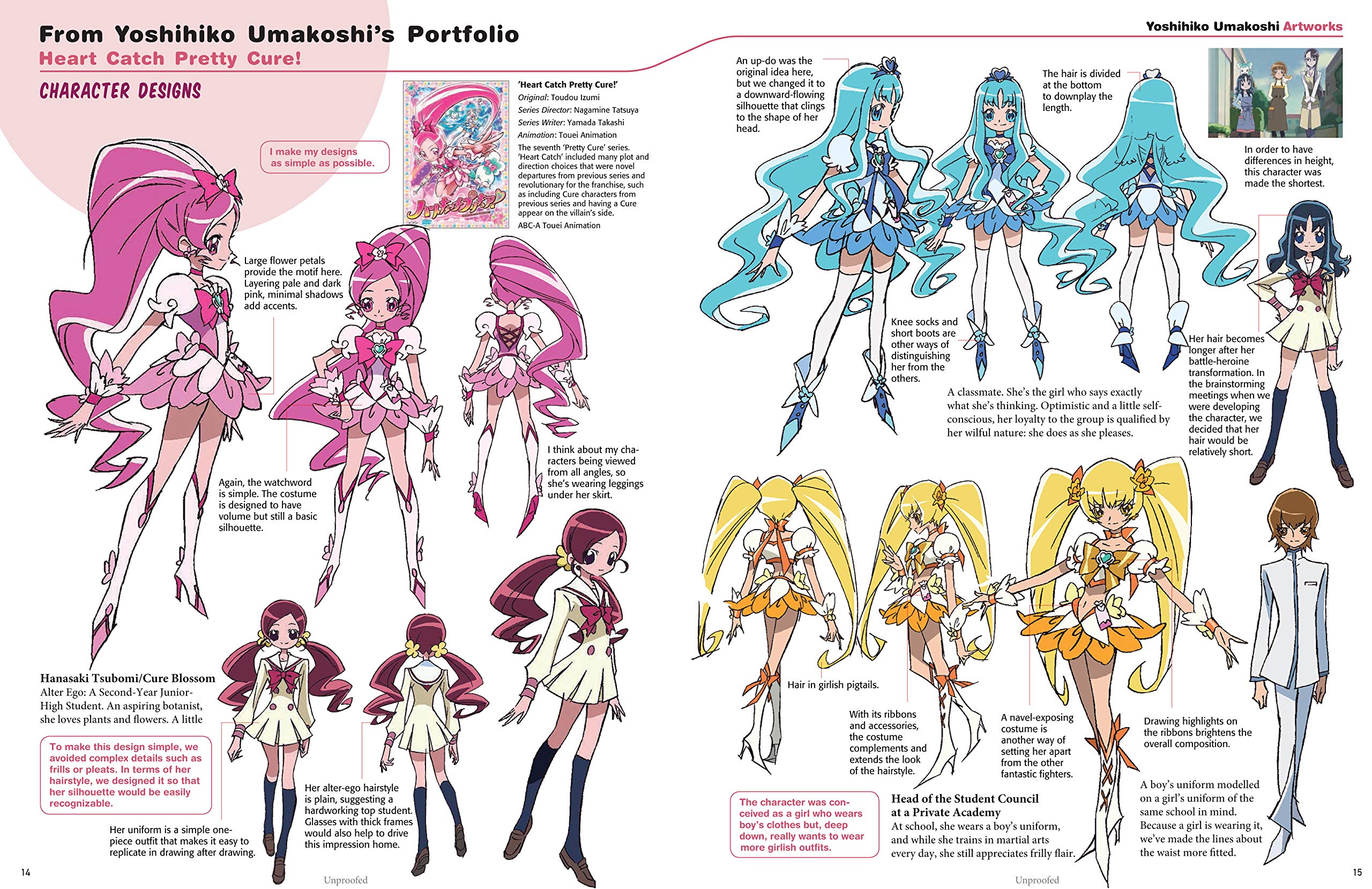 このプリキュアのアートブック、英語の説明付きで、マジ最高じゃない？ 👏 : r/precure