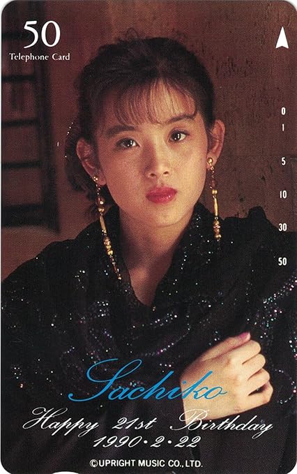 Amazon テレホンカード テレカ Wink ウインク 鈴木早智子 50度数 プリペイド電話カード オンライン通販