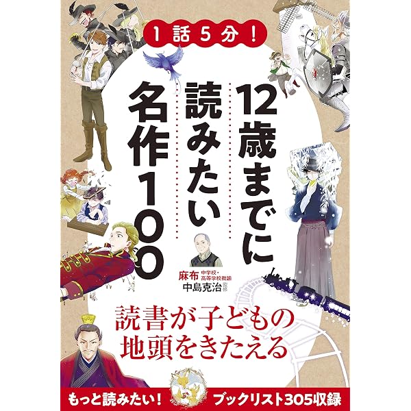Amazon.com: ルパン三世 単行本未収録作品集 (アクションコミックス