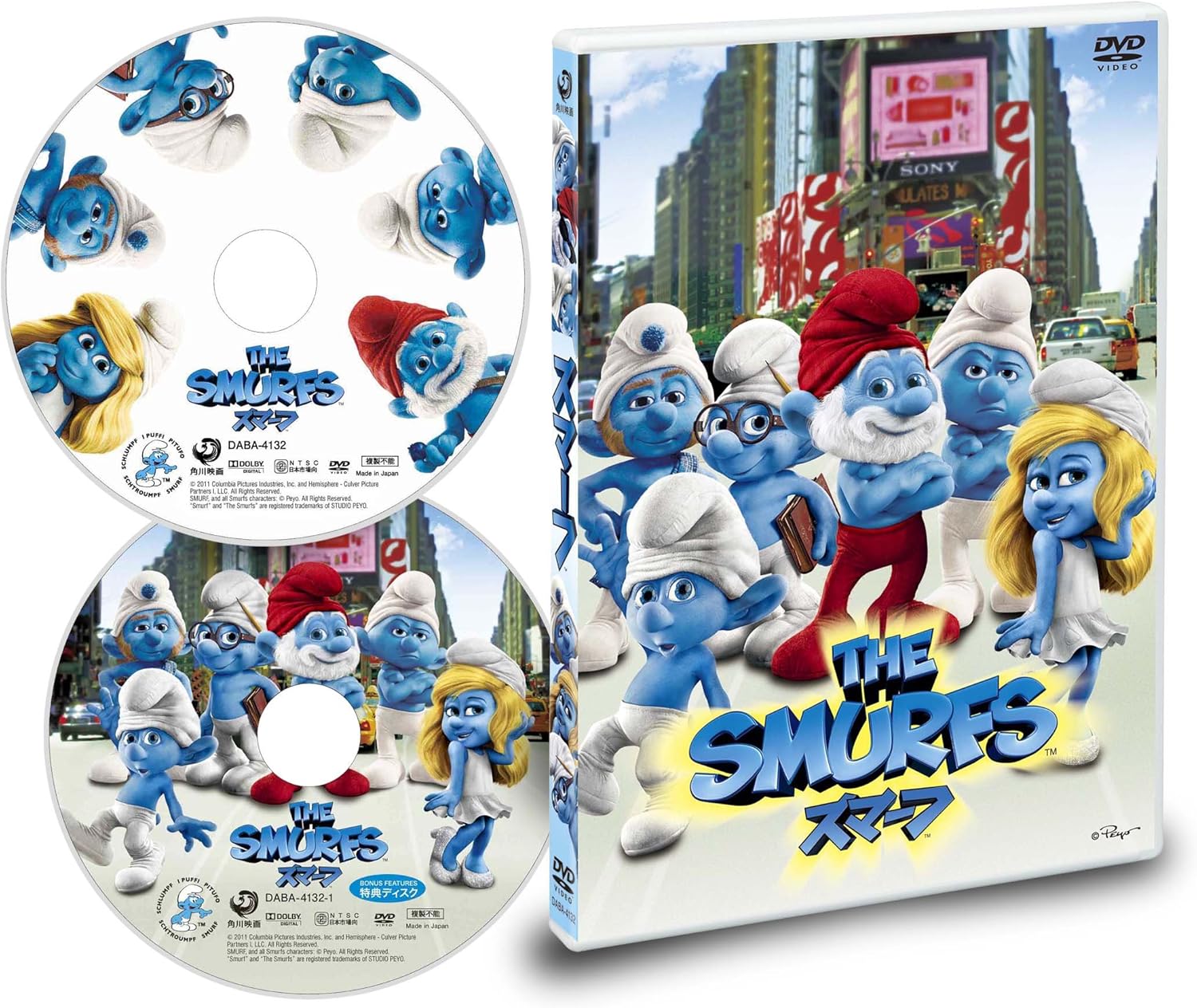 Amazon スマーフ スペシャル エディション 特典dvd付き2枚組 映画