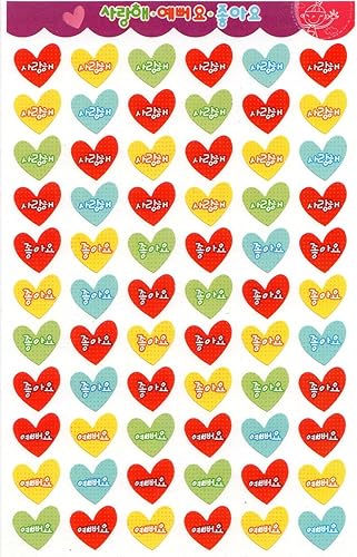 Amazon 韓国 ハングル 型どりステッカー シール ハート 愛してる シール ステッカー おもちゃ